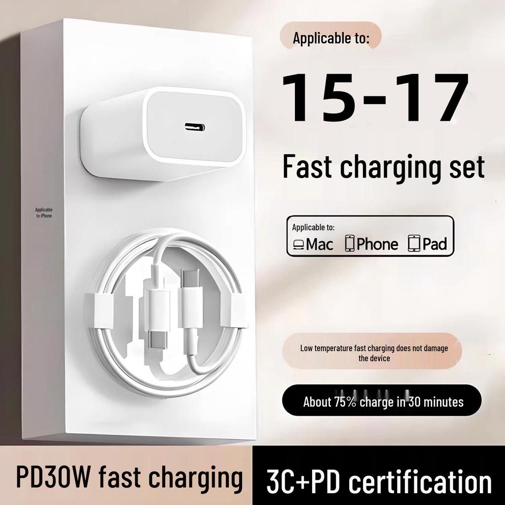 30W Fast Charger for iPhone 16/17 with PD Data Cable