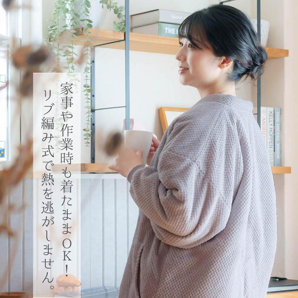 Yurakuan Women's Ribbed Sleeve Hanten (Meyer Fabric) Loungewear (Gray, One Size Fits All)