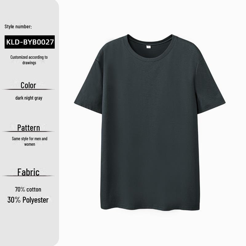 

Мужская однотонная трикотажная футболка с коротким рукавом, 210 г, круглый вырез, для работы или повседневной носки XXXL