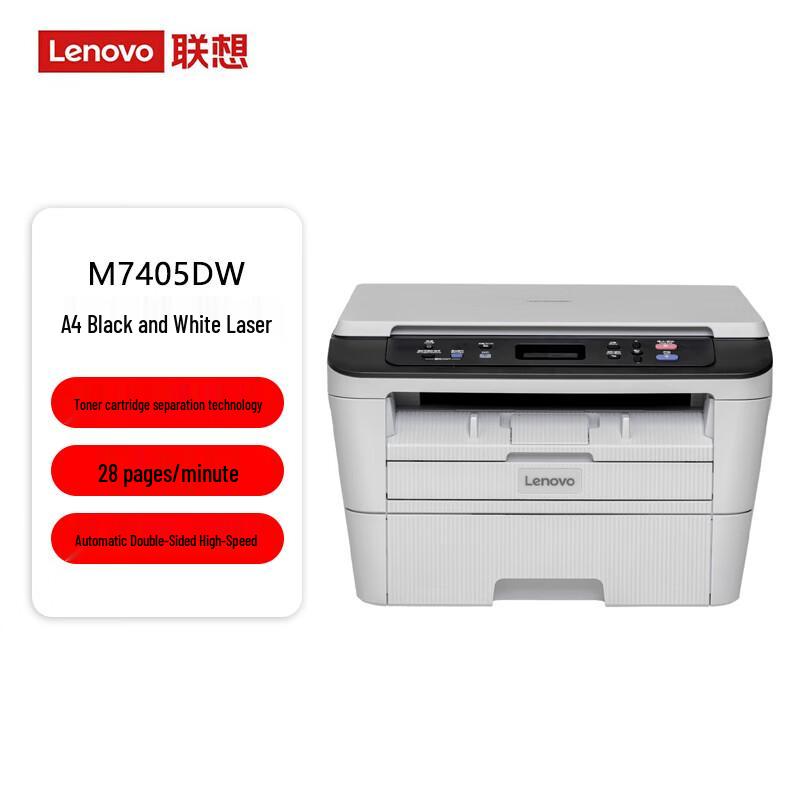 

Lenovo M7405DW Wireless Mono Laser Multifunction Printer CN plug (adapter included)