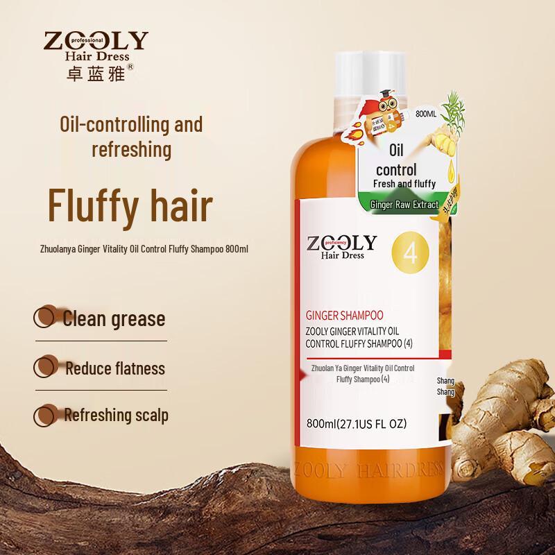 

Zooly Ginger King Oil Control Shampoo