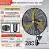 Nanji Ren Wall-Mounted Industrial Electric Fan with Remote Control, High Wind Power, Oscillating Head