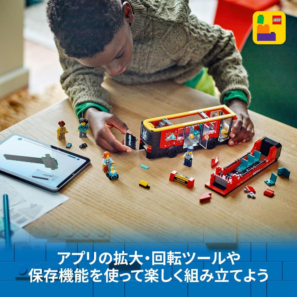 LEGO City Roter Doppeldecker Spielzeug - Geburtstagsgeschenk, Bausteine, für Jungen und Mädchen, Alter 7, 8, 9, Grundschüler, Fahrzeug, Auto, Minia