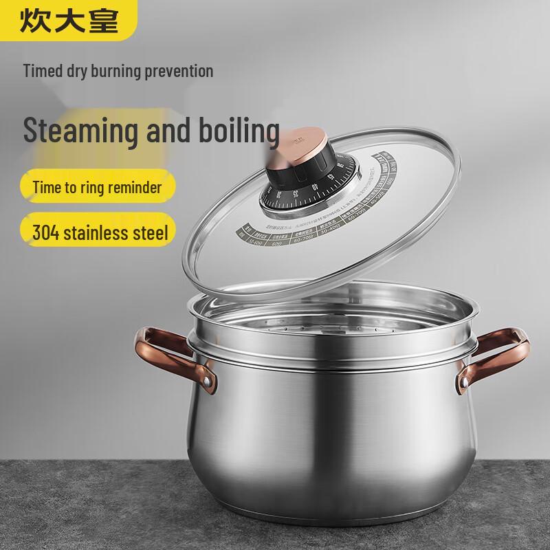 COOKER KING 22cm 304 Stainless Steel Timer Steamer and Stew Pot