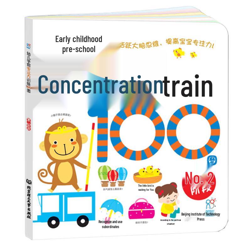 Hairun Sunshine Preschool Learning & Development Books
