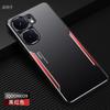 Applicable to IQOONeo1 mobile phone case, new SPro + aluminum alloy matte anti-fingerprint all-inclusive anti-drop  case, male