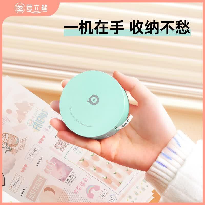 Ailixiong L1 Plus Portable Bluetooth Label Maker CN plug (adapter included)