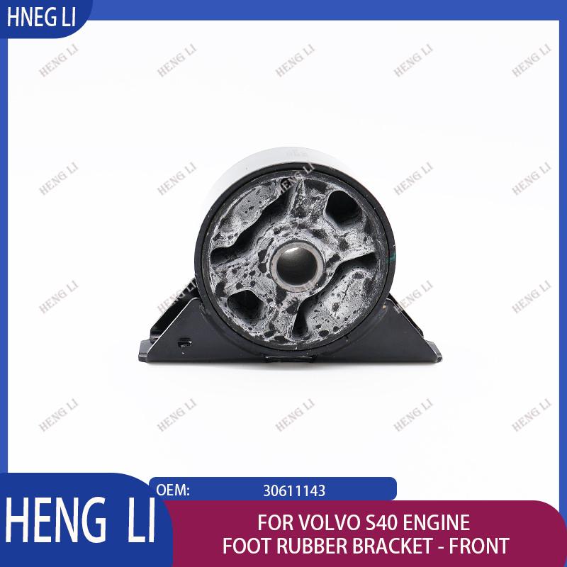 30611143 Suitable for Volvo S40 Engine Foot Rubber Bracket - Front Hengli Automotive Parts
