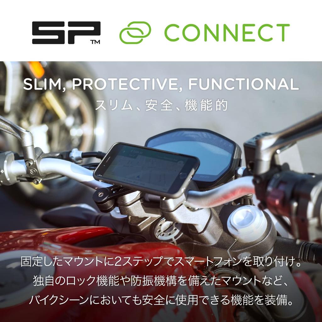 SP Connect Daytona Motorcycle Phone Holder 53944 Moto iPhone 13 Black Bundle, Compatible, (26207)