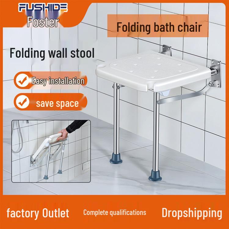 Aluminum Alloy Safety Shower Chair: Foldable Bathing Stool for Elderly & Disabled