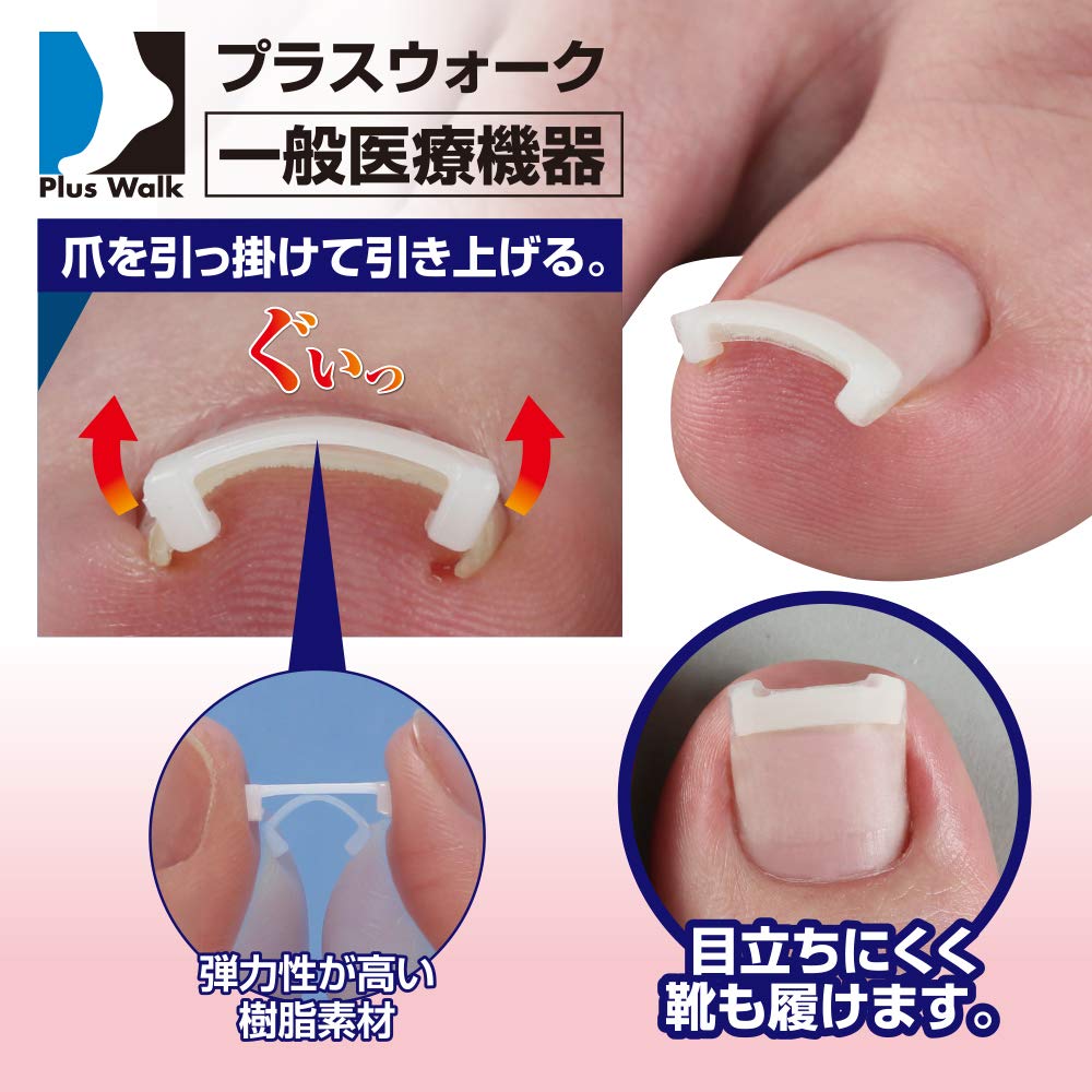 Plus Walk General Medical Equipment Ingrown Nail Correction Seal Elastic Resin Hook Thin Transparent Seal Cyplus