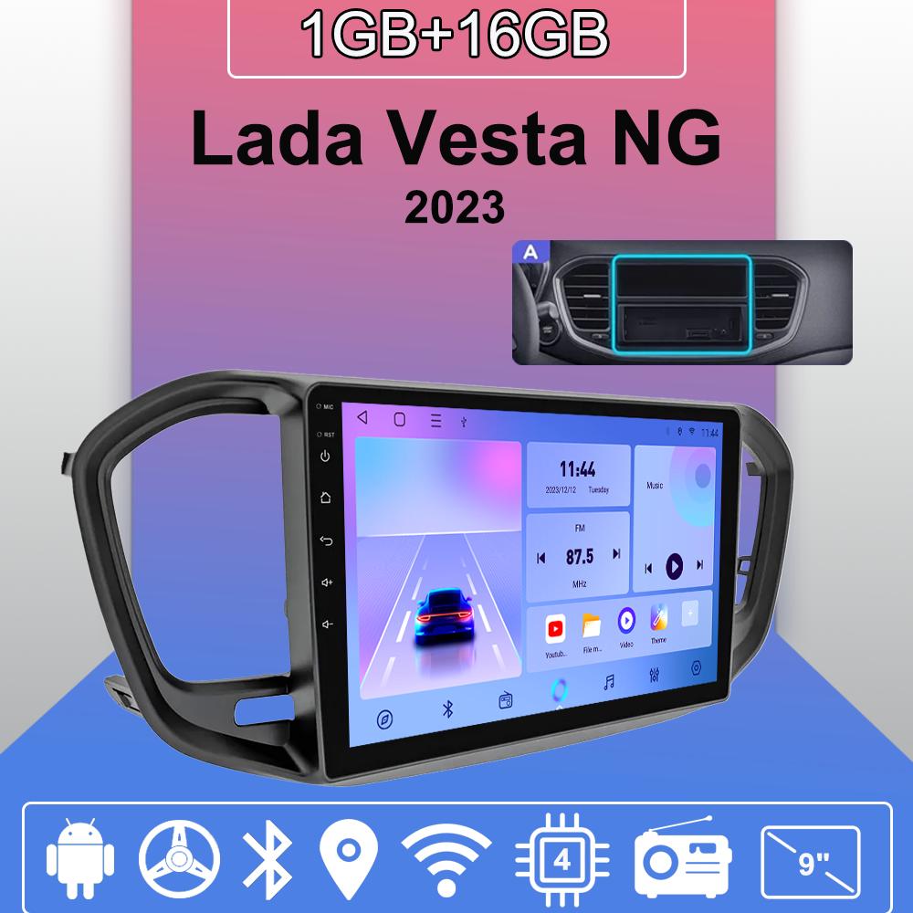 

Автомобильное радио Android Auto Carplay для Lada Vesta NG 2023, мультимедийный проигрыватель, головное устройство, стерео, GPS-навигация, BT WIFI 1+16 ГБ 1+16GB,A