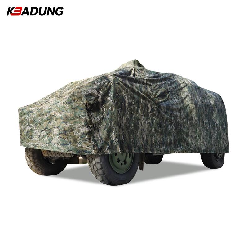 Mengshi 181 Assault Vehicle 6-Seater All-Weather Cover
