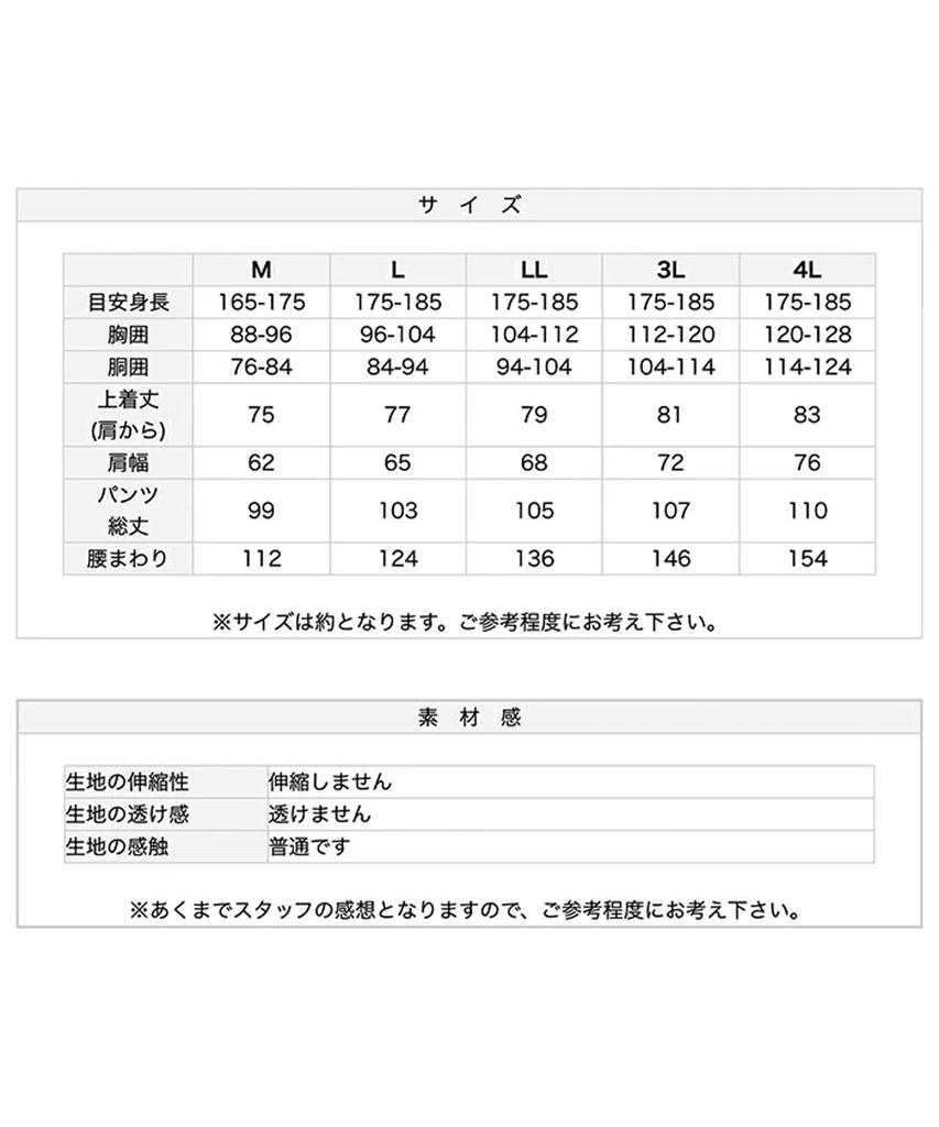 Samue for Large for Cold All Year Samue [KYOETSU] Men, Summer, Winter, Size, Men, Round, (M, Black)