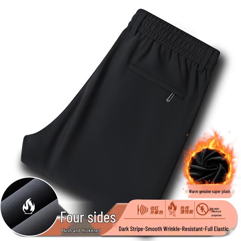 Men's Fleece-Lined Drawstring Casual Pants