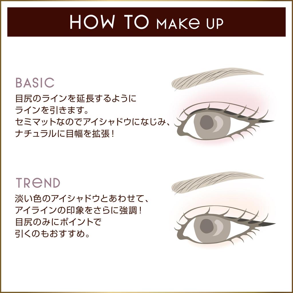excel Avec eye-liner liquide Mellow shade ML05 Dusk Greige (Collaboration GYUTAE)