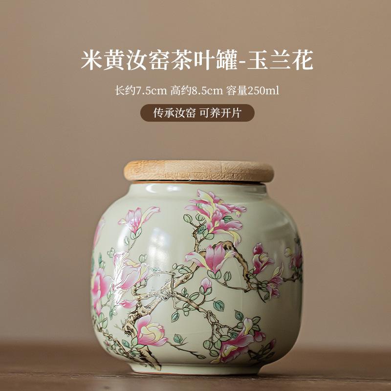 

250 мл органайзер для чайной коробки Cream Ru Kiln, портативный мини-контейнер для хранения влагостойкий кролик, чайная коробка, чайный сервиз, украшение