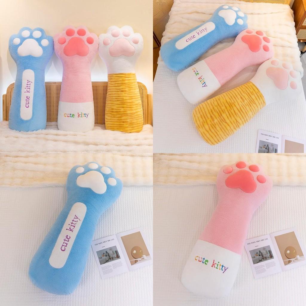 Cartoon Cat Paw Plush Toy For Girls Sleep Support Gift