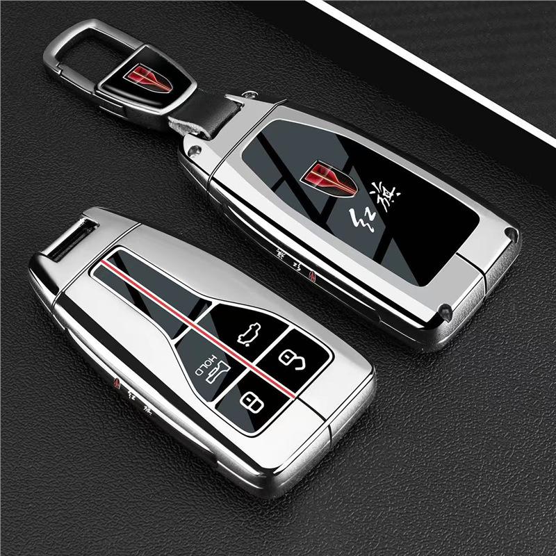 Hongqi HS5/HS7 Key Case for 2019-2022 Models - Car Remote Protective Shell