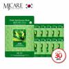 Essence Mask Pack Aloe 30 Sheets X 23g (WC11B11)