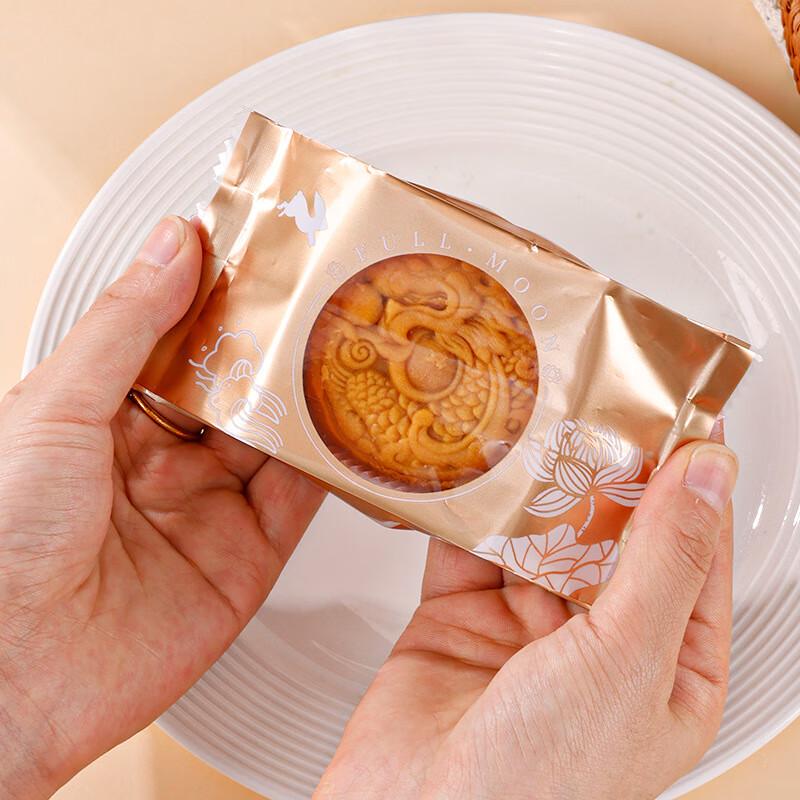 ZISIZ Mid-Autumn Mooncake Side Gusset Packaging Bags