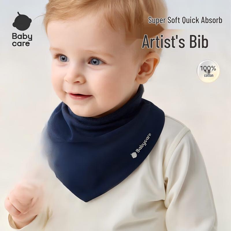 Babycare Cartoon Baby Feeding Bib