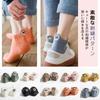 Summer Ankle Cute Colorful Sneaker Animal Print [Yazon] Women's Socks, Cotton, 10-Pair Set, Short, Thin, Socks, Spring/Summer, Breathable, Non-Slip