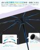Folding Umbrella with Automatic Suitable for Sun and Designed for Single Unique Comfortable Rainy Season Rainproof Light UV Sun and Day Light Blue