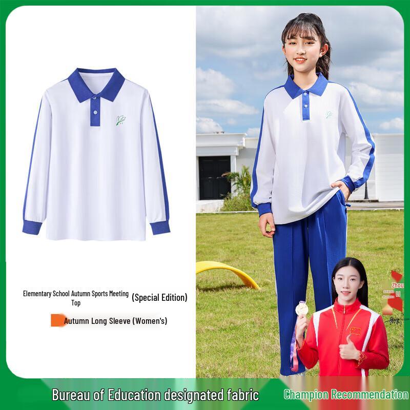 

Tang Ren Xue Zi Primary School Girls Long-Sleeve School Uniform Top 120CM