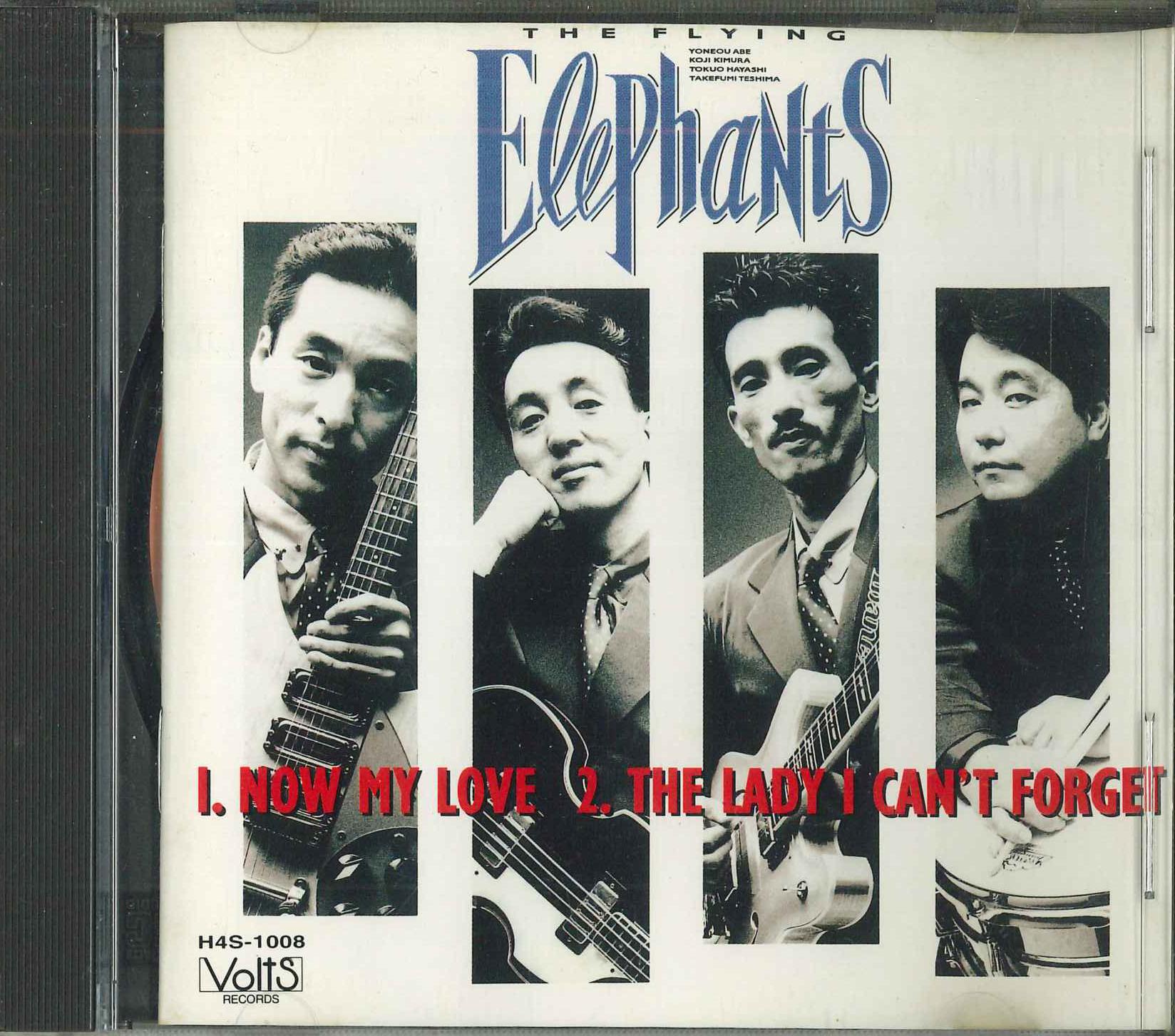 

CD Now My LOVE H4S1008 VOLTS 1992 Japan Japanese PopRock Used