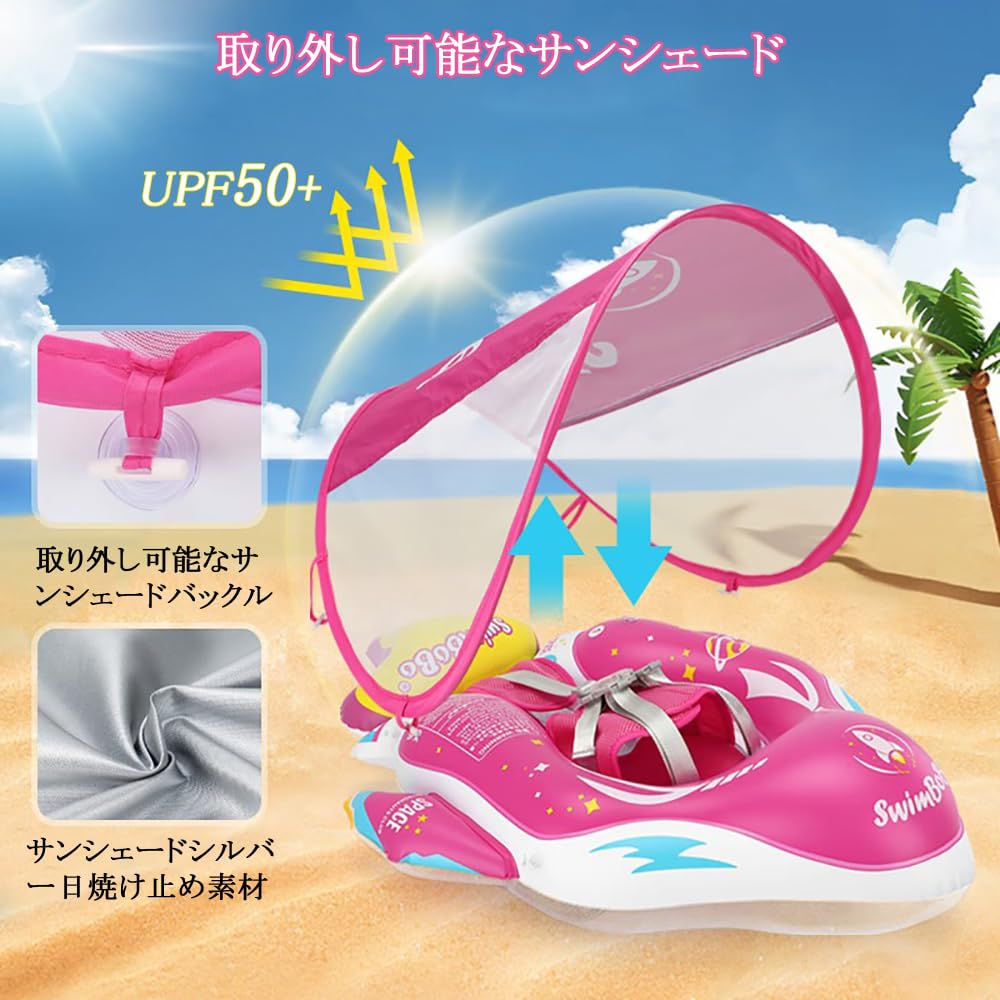 YXTC Baby Float with Foot Compartment and Roof, Rocket-Shaped, for Babies, UV Protection, SPF50+ Sunscreen, Removable Sunshade, Baby Float for Water