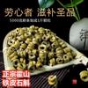 Polvo de Dendrobium Seco 250g Té Detox Herbal Natural Impulso de Energía