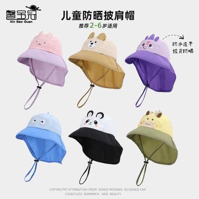 Children's Hat Cartoon Cute Shawl Neck Protection Sun Protection Hat for Boys and Girls Summer Outdoor Big Eaves Sunshade Bucket Hat