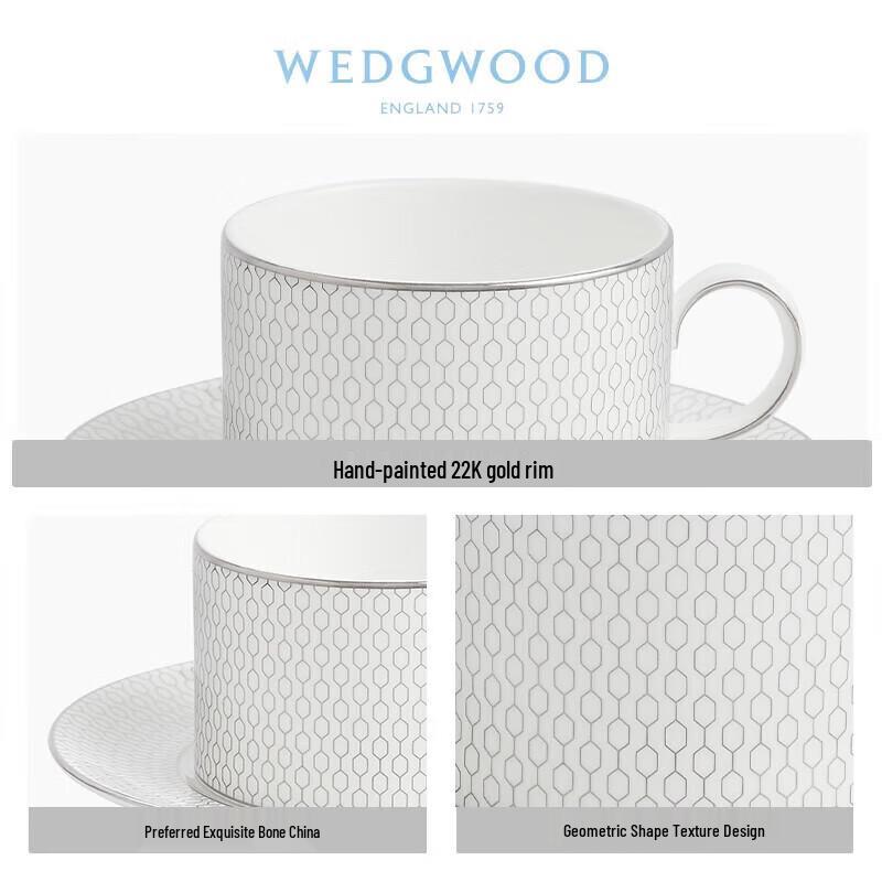 Wedgwood Geometric Platinum & Gold Cup & Saucer Set