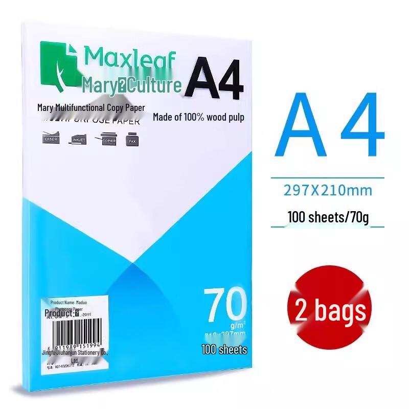 A4 70g Printing Paper