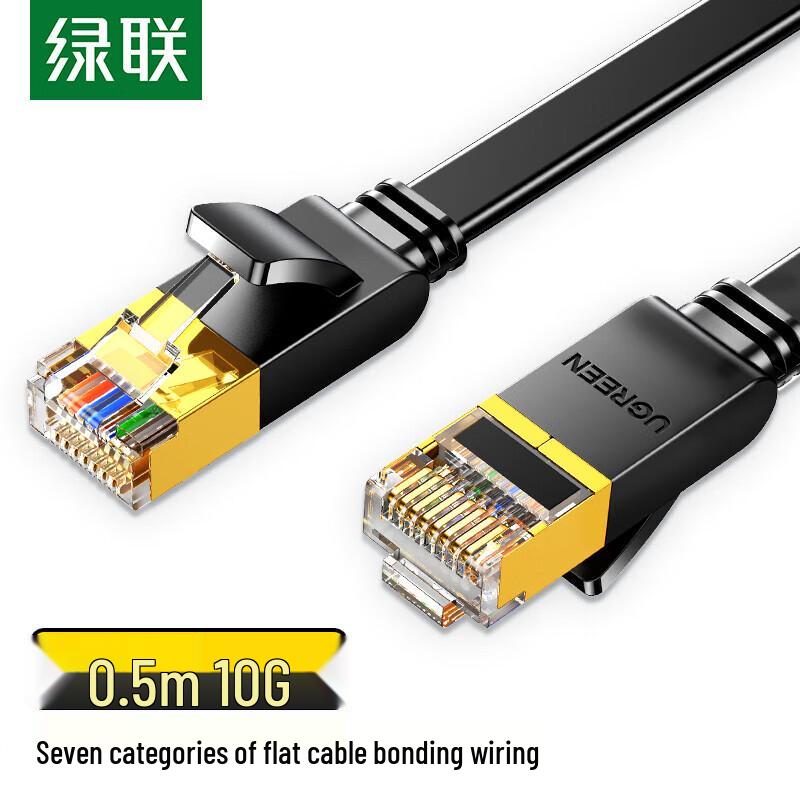 

UGREEN CAT7 10 Gigabit Shielded Ethernet Cable