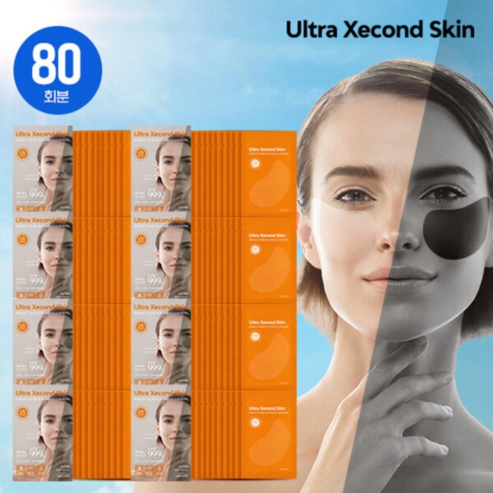 Plasture solar transparent Ultra Second Skin Perfect Nude, 80 de porții, 8 bucăți