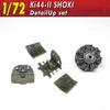 HMA Shoki Detail Up Parts for Plastic Models 153 1/72 Ki44-II (Airplane)