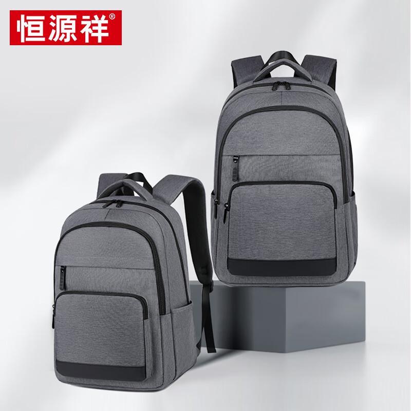 Hengyuanxiang Casual Travel Backpack