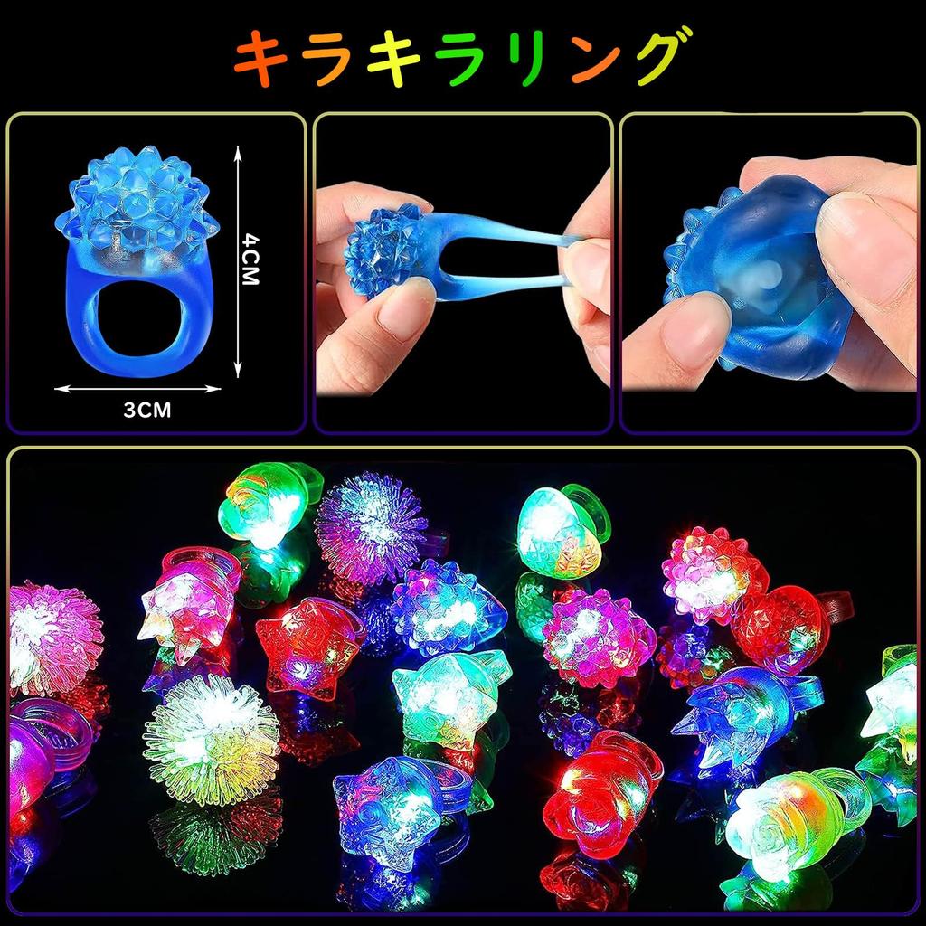 Huang Yem Illuminating Ring Toys, Set of 122436 (Assorted in 6 Types), Perfect for Festivals, Summer Festivals, Prizes, Birthday Parties, and LED