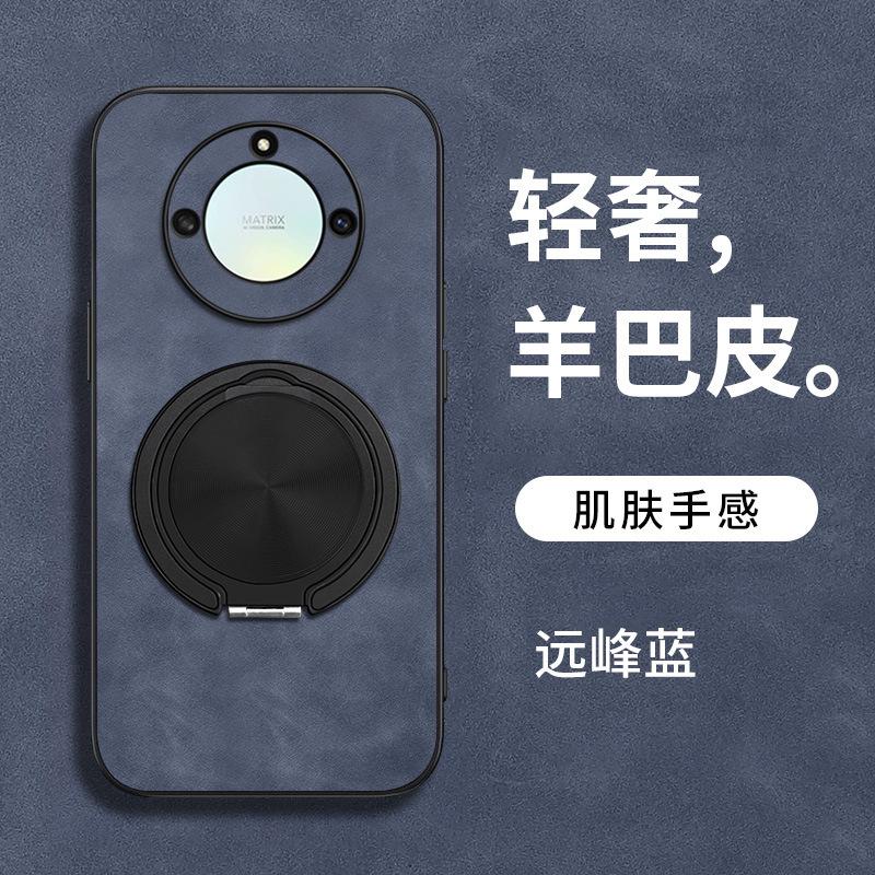 Honor x11i mobile phone case, sheepskin x11 rotating bracket x11 is suitable for all-inclusive solid color magic1 protective case.