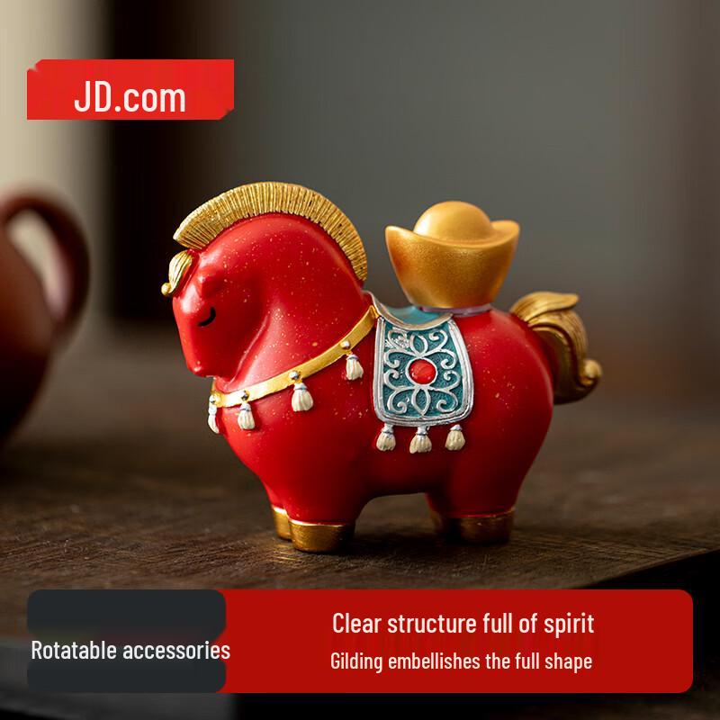 JD Zhizao Lucky Horse Resin Tea Pet