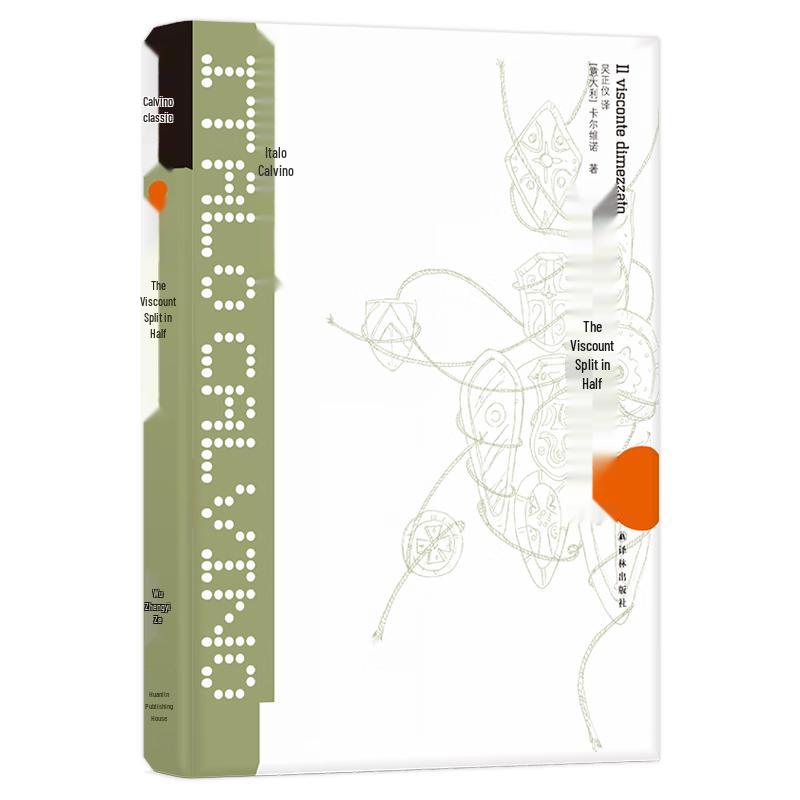 Italo Calvino Classics Collection