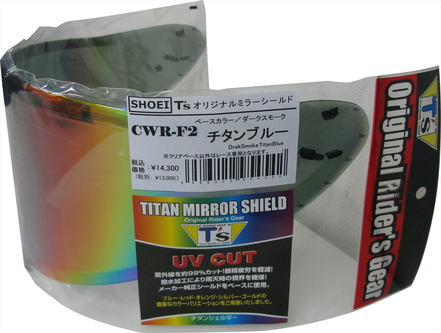 

Mirror Shield for SHOEI PINLOCK Titanium Blue Dark Smoke [T s] CWR-F2 синий