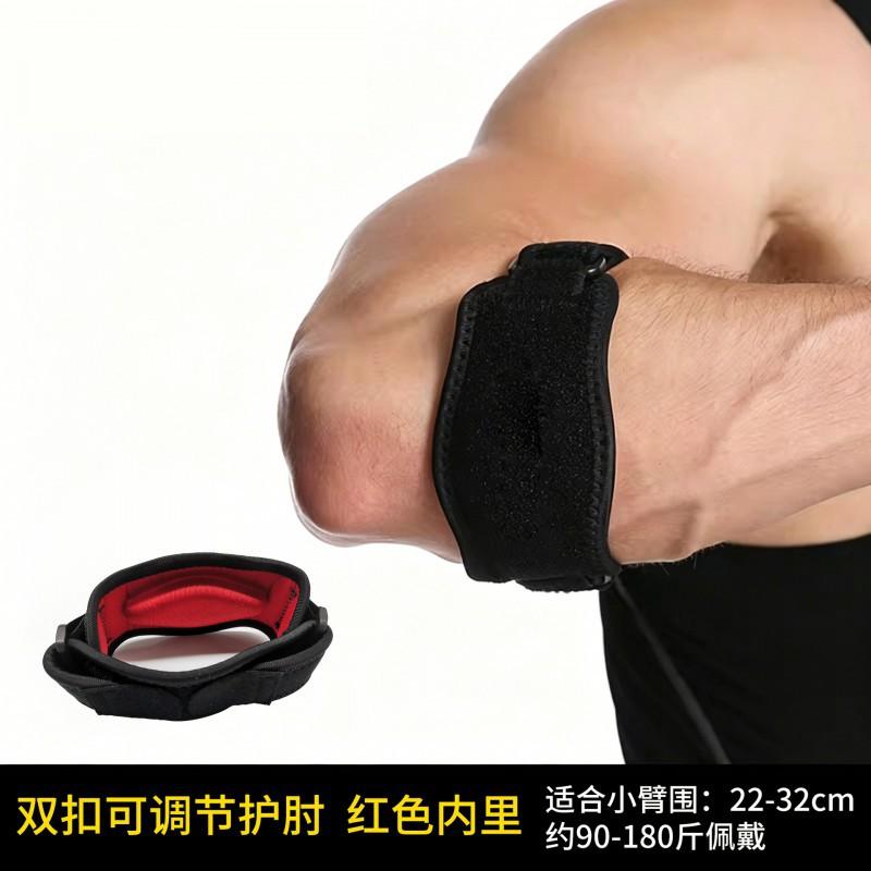 

Elbow Protection Men s Tennis Badminton Breathable Compression Arm Adjustable Open Strap Women black-red