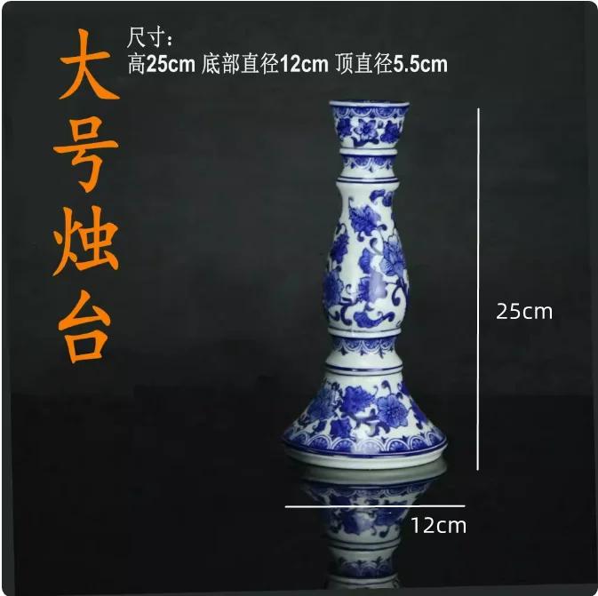 Jingdezhen Ceramic Incense Burner Blue and white porcelain candle stand Offering ornaments in front of Buddha
