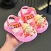 New Summer Korean Style Non-Slip Soft Sole Waterproof Sandals for Boys & Girls (Ages 2-3)