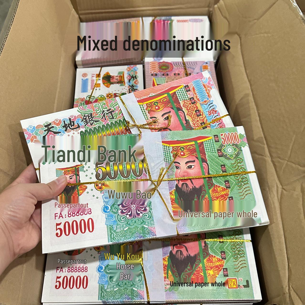 

50 Sheets of Large, Thick Hell Money for Qingming Festival Ancestor Worship Other
