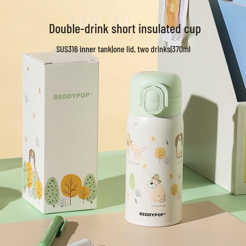 BEDDYBEAR 316 Stainless Steel Dual-Drink Insulated Bottle