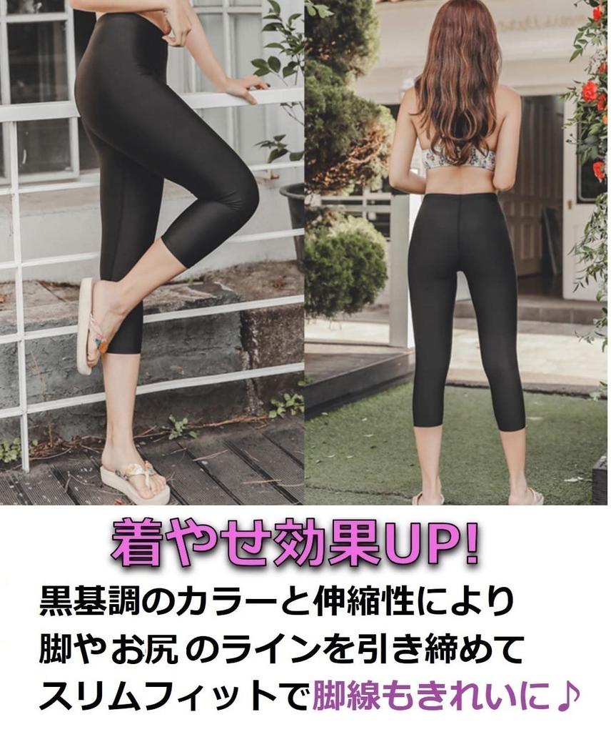 Exclusive NexTrendy Rash Guard UV UPF Amphibious [Amazon Brand] Women's Leggings, Protection, 50, (Cropped Length, L)